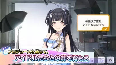アイドルマスター シャイニーカラーズ Screenshots