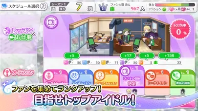 アイドルマスター シャイニーカラーズ Screenshots