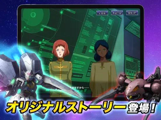 Captures d'écran de 機動戦士ガンダム U.C. ENGAGE iPad 