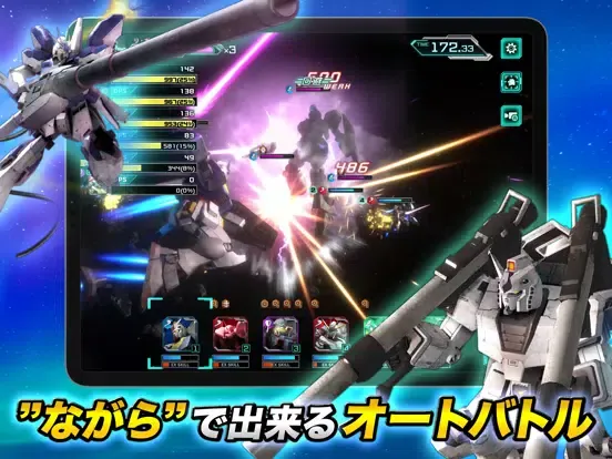 Captures d'écran de 機動戦士ガンダム U.C. ENGAGE iPad 