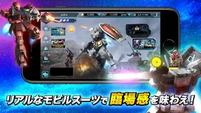 Captures d'écran de 機動戦士ガンダム U.C. ENGAGE