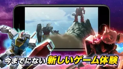 Captures d'écran de 機動戦士ガンダム U.C. ENGAGE