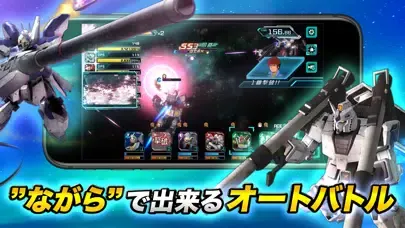 Captures d'écran de 機動戦士ガンダム U.C. ENGAGE