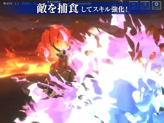 Captures d'écran de 転生したらスライムだった件 魔王と竜の建国譚【まおりゅう】 iPad 