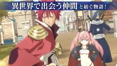 Captures d'écran de 転生したらスライムだった件 魔王と竜の建国譚【まおりゅう】
