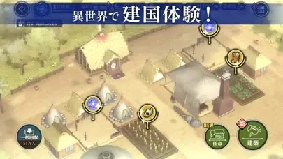 Captures d'écran de 転生したらスライムだった件 魔王と竜の建国譚【まおりゅう】