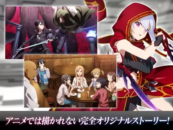 Zrzuty ekranu ソードアート・オンライン ヴァリアント・ショウダウン iPad 