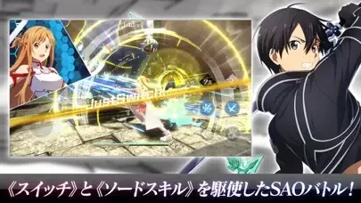 Zrzuty ekranu ソードアート・オンライン ヴァリアント・ショウダウン