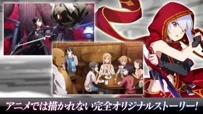 Zrzuty ekranu ソードアート・オンライン ヴァリアント・ショウダウン