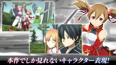 Zrzuty ekranu ソードアート・オンライン ヴァリアント・ショウダウン