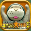 ONE PIECE クンフージュゴンのユニゾン大行進