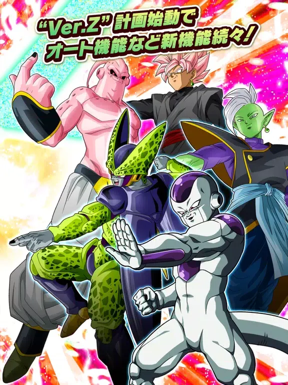 Capturas de tela do ドラゴンボールZ ドッカンバトル iPad 
