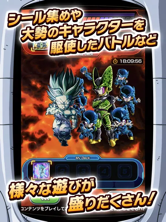 Capturas de tela do ドラゴンボールZ ドッカンバトル iPad 