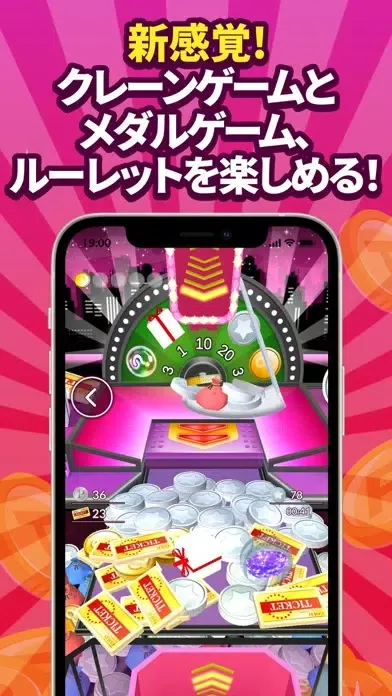 懸賞クレーンゲーム - 景品を落としてギフトが当たる 人気 Screenshots