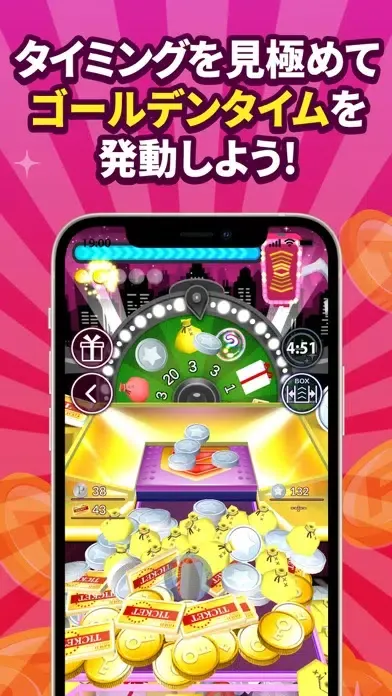 懸賞クレーンゲーム - 景品を落としてギフトが当たる 人気 Screenshots