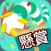 懸賞へびゲーム - Snake VS Block