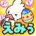 えみぅ　歩いて育ててポイ活アプリ