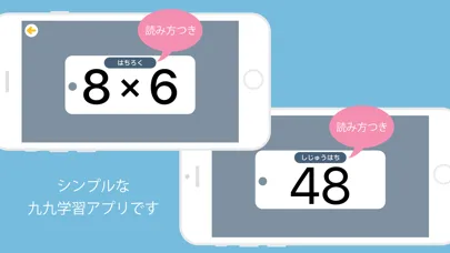 Tangkapan skrin 9x9カード（法人・教育機関向け）