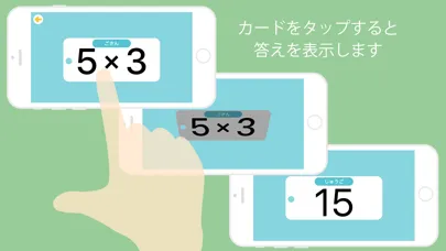 Tangkapan skrin 9x9カード（法人・教育機関向け）