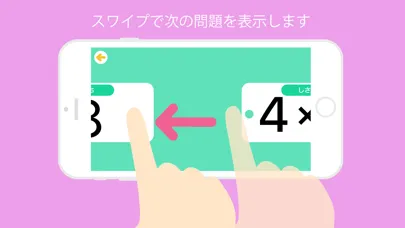 Tangkapan skrin 9x9カード（法人・教育機関向け）