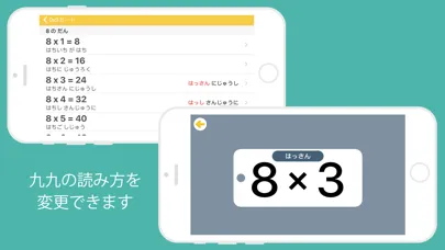 Tangkapan skrin 9x9カード（法人・教育機関向け）