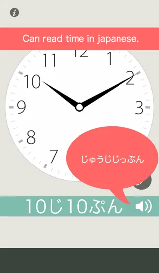 Learn Japanese Time Screenshots