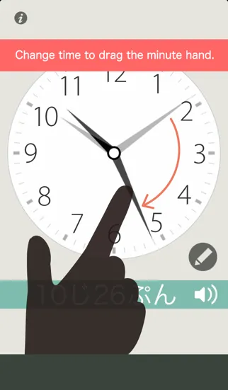 Learn Japanese Time Screenshots