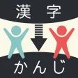 こどもテキスト