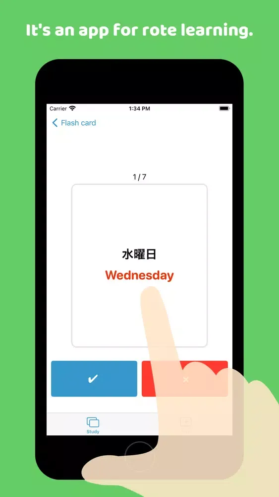 Zrzuty ekranu Flashcards - make it yourself