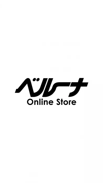 ファッション通販　ベルーナ（公式） Screenshots