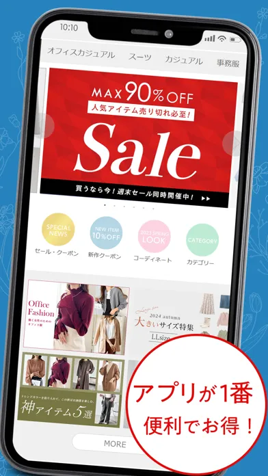 RyuRyumall ファッション・服の通販、買い物アプリ سکرین شاٹس