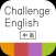 Challenge English中高アプリ