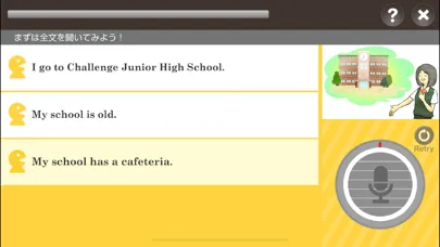 Zrzuty ekranu Challenge English中高アプリ