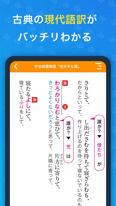 予習復習効率UP Screenshots