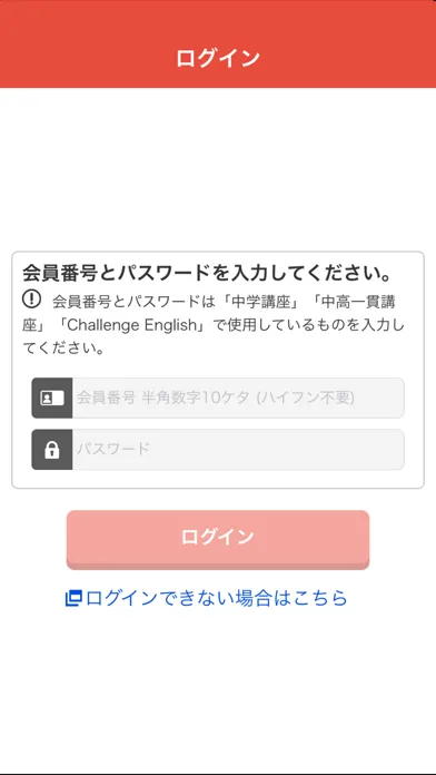 4技能検定対策テスト Writing提出カメラ Screenshots