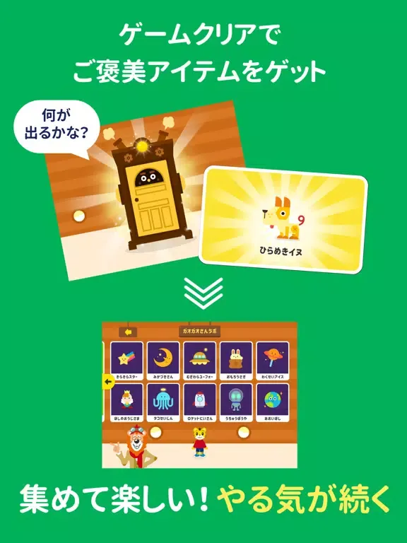 さんすう思考力プラス 知育ゲーム/パズルの教育アプリ iPad  سکرین شاٹس