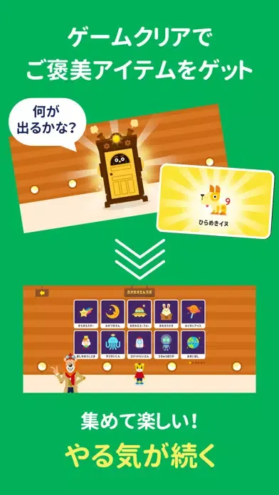 さんすう思考力プラス 知育ゲーム/パズルの教育アプリ سکرین شاٹس