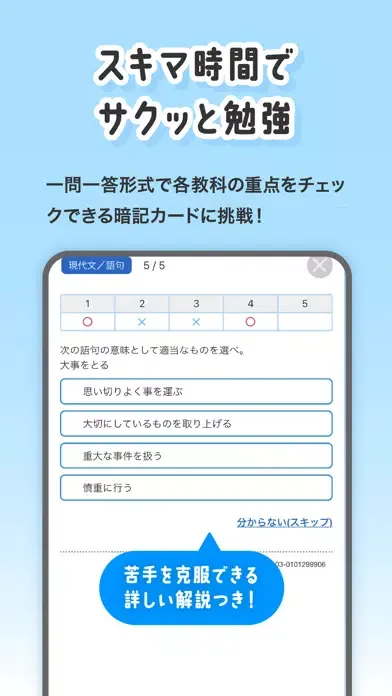 تصاویر マナビジョン
