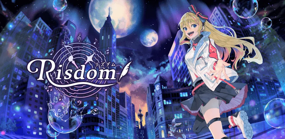 Risdom（リズダム）