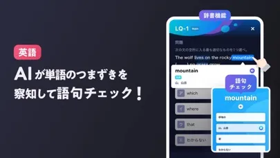 Capturas de pantalla de AI StLike（AI ストライク）-個別弱点攻略AI