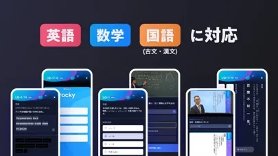 Capturas de pantalla de AI StLike（AI ストライク）-個別弱点攻略AI