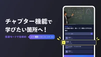 Capturas de pantalla de AI StLike（AI ストライク）-個別弱点攻略AI