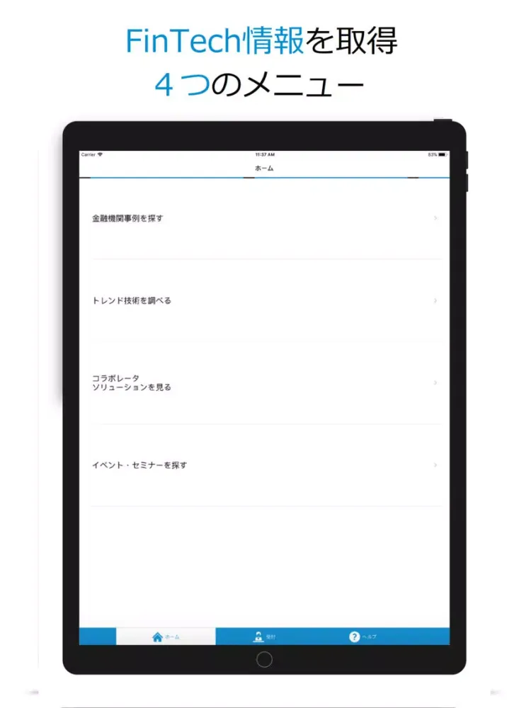 Captures d'écran de BeSTA FinTech Base iPad 