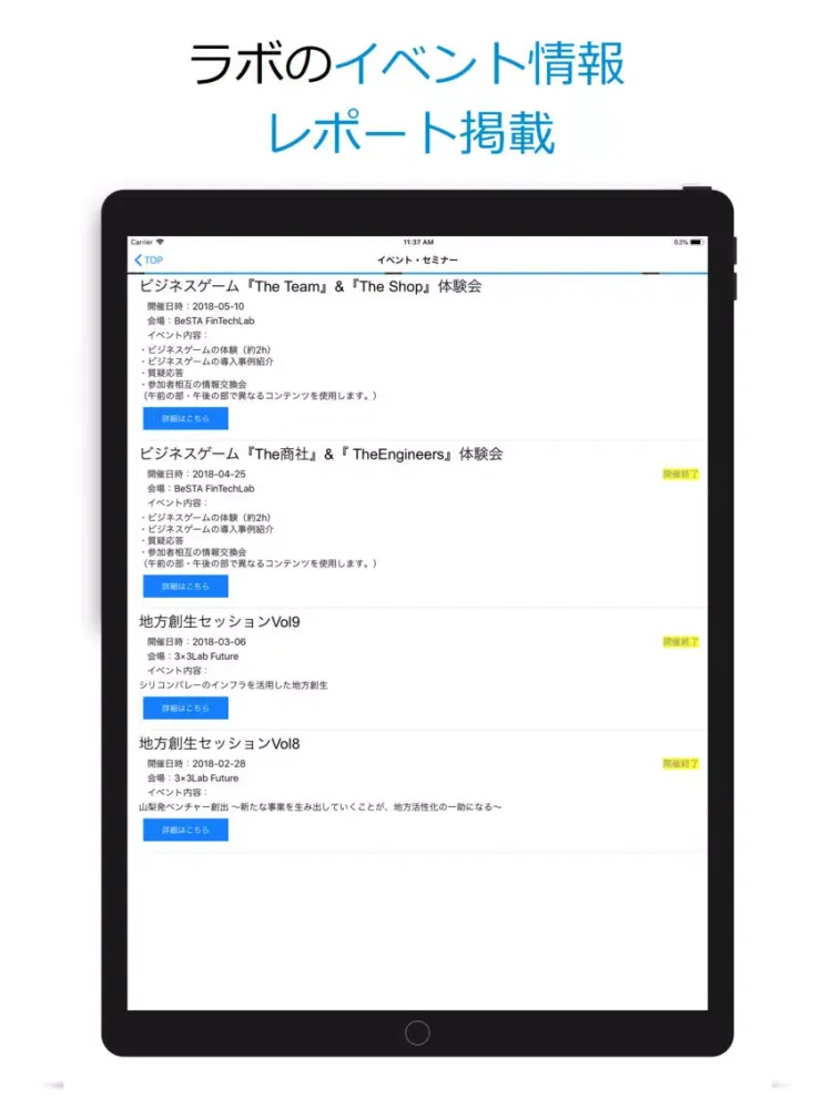 Captures d'écran de BeSTA FinTech Base iPad 
