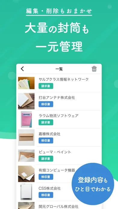 Screenshot di Envelope Sort