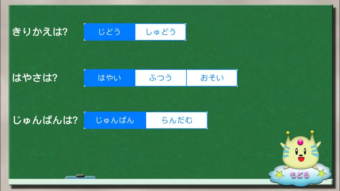 Captures d'écran de 愛・知育 ひらがな(無料)版