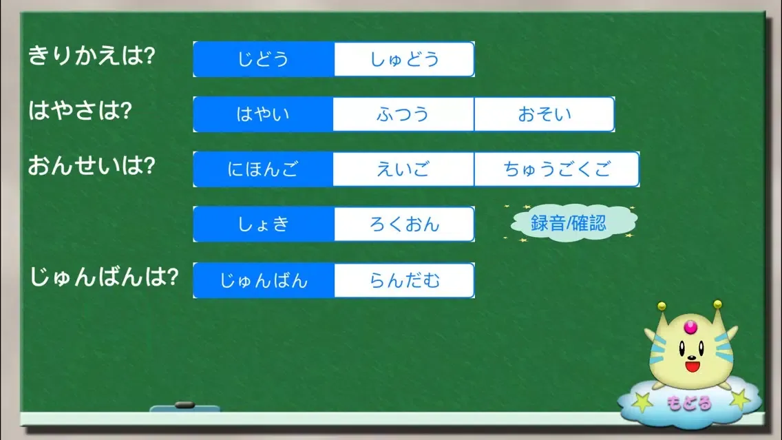 Capturas de tela do 愛・知育 すうじ（無料）版