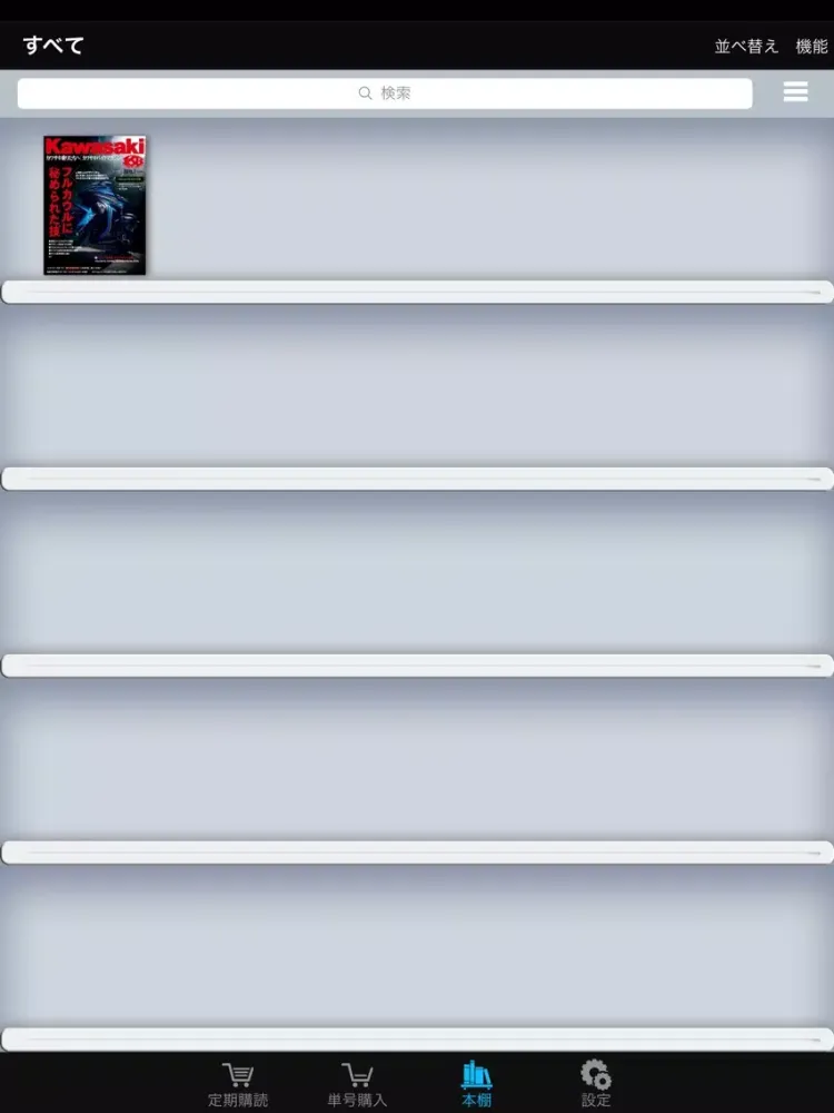 Tangkapan layar KAWASAKI BIKE MAGAZINE iPad 