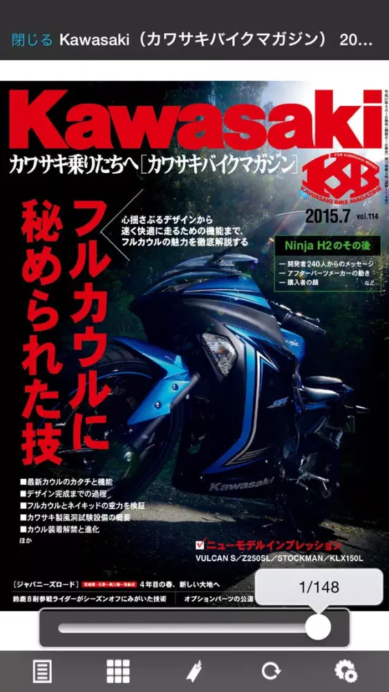 Tangkapan layar KAWASAKI BIKE MAGAZINE