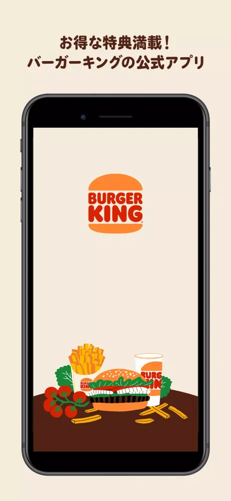 صور バーガーキング公式アプリ Burger King